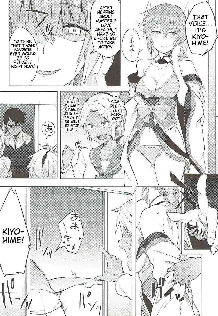 Maryoku Kyoukyuu Nara Gouhou Desu 1