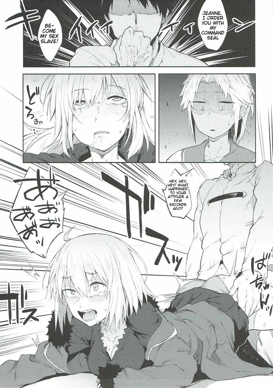 Maryoku Kyoukyuu Nara Gouhou Desu 1