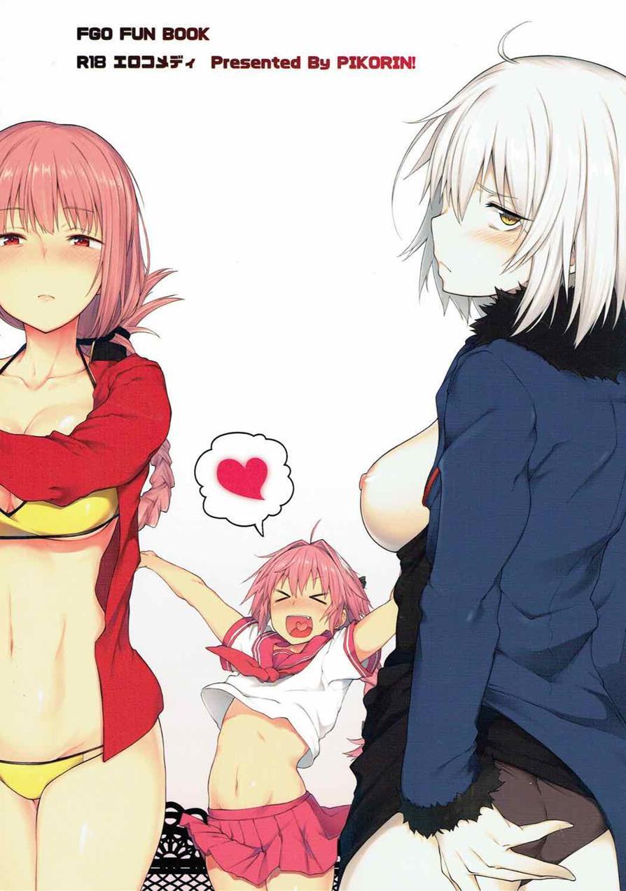 Maryoku Kyoukyuu Nara Gouhou Desu 1