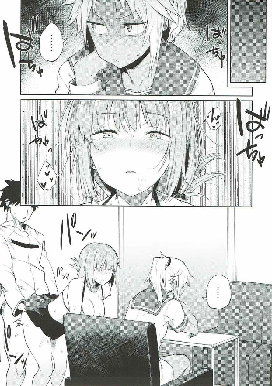 Maryoku Kyoukyuu Nara Gouhou Desu 1