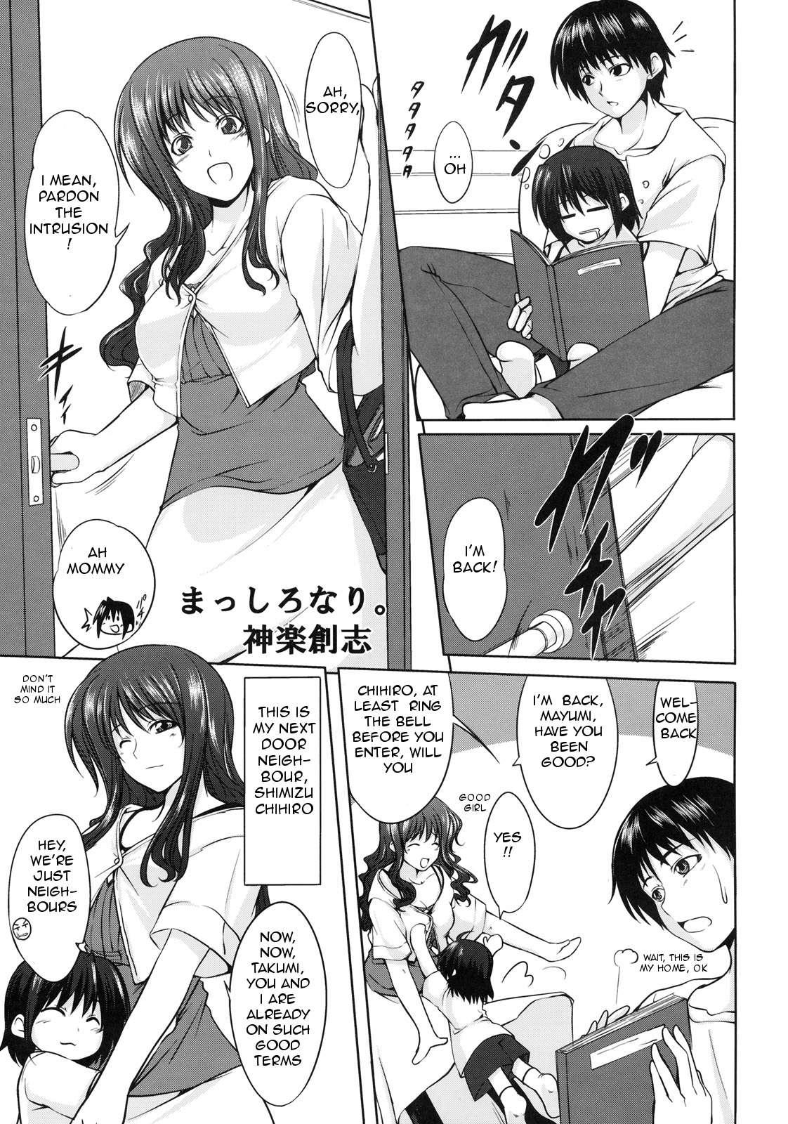 Mashironari 1