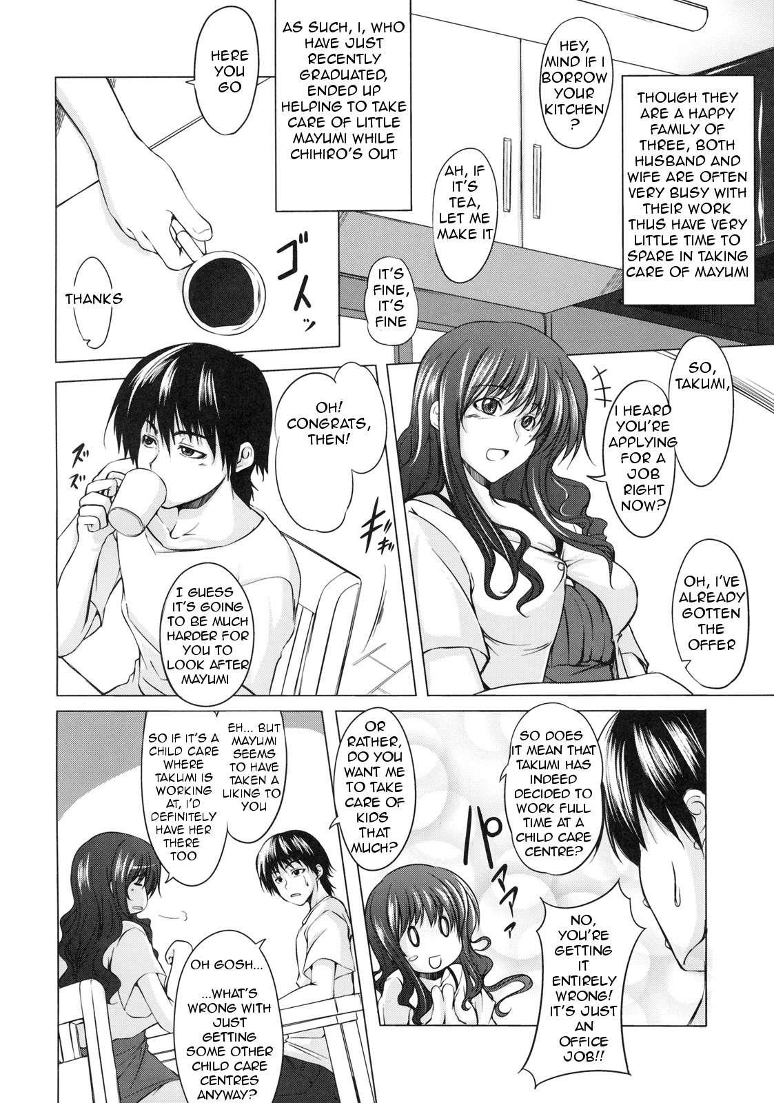 Mashironari 1