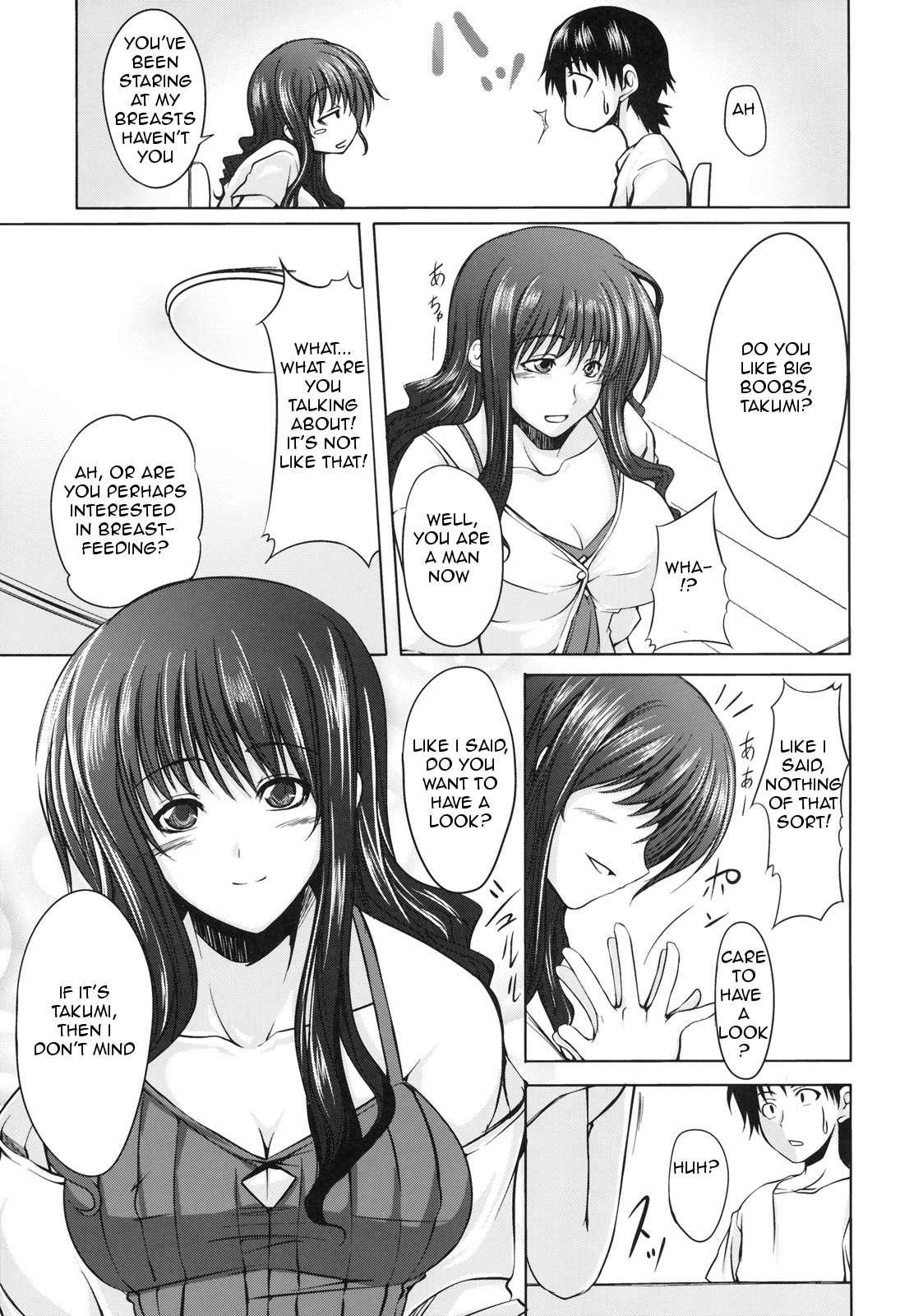 Mashironari 1