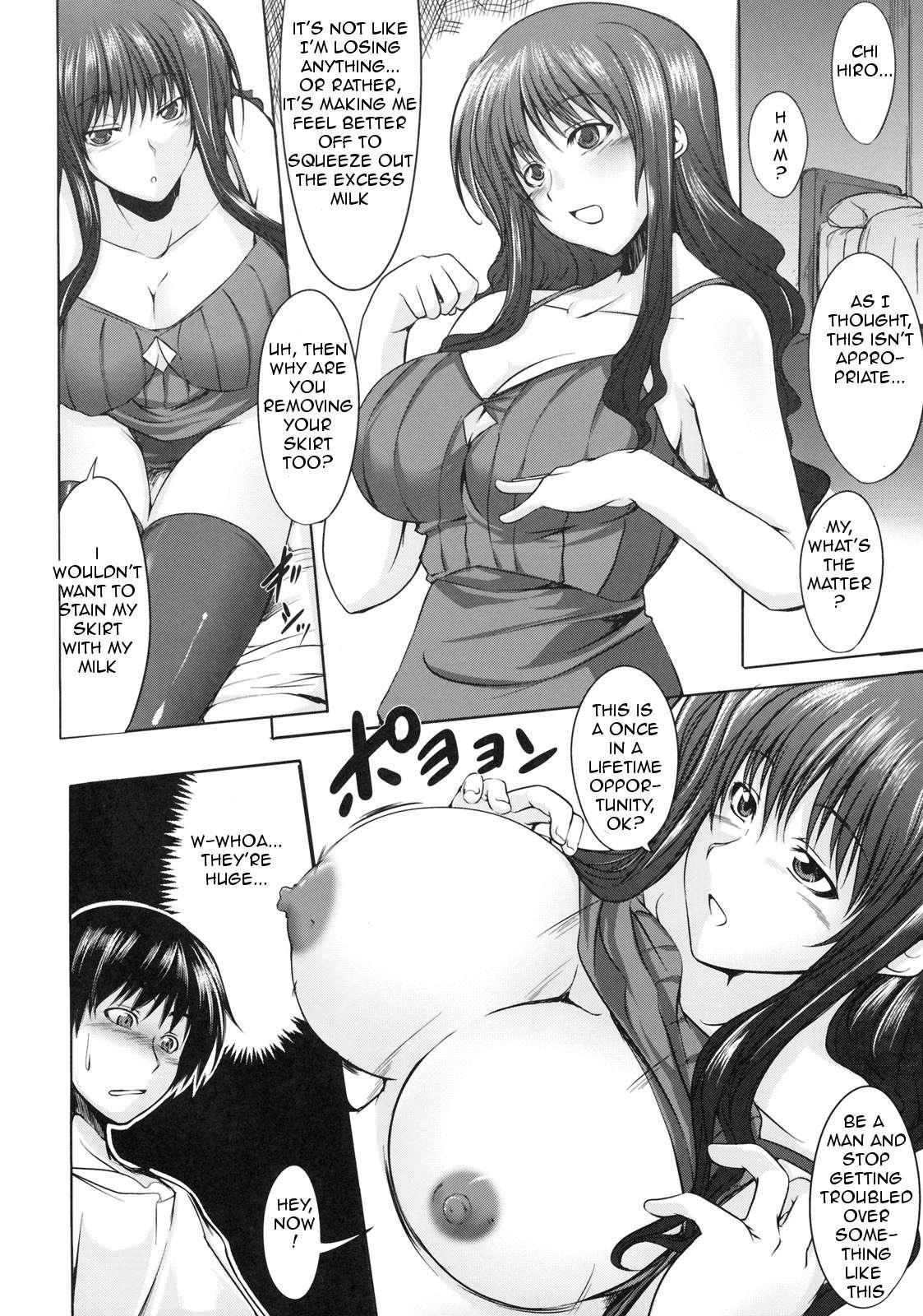 Mashironari 1