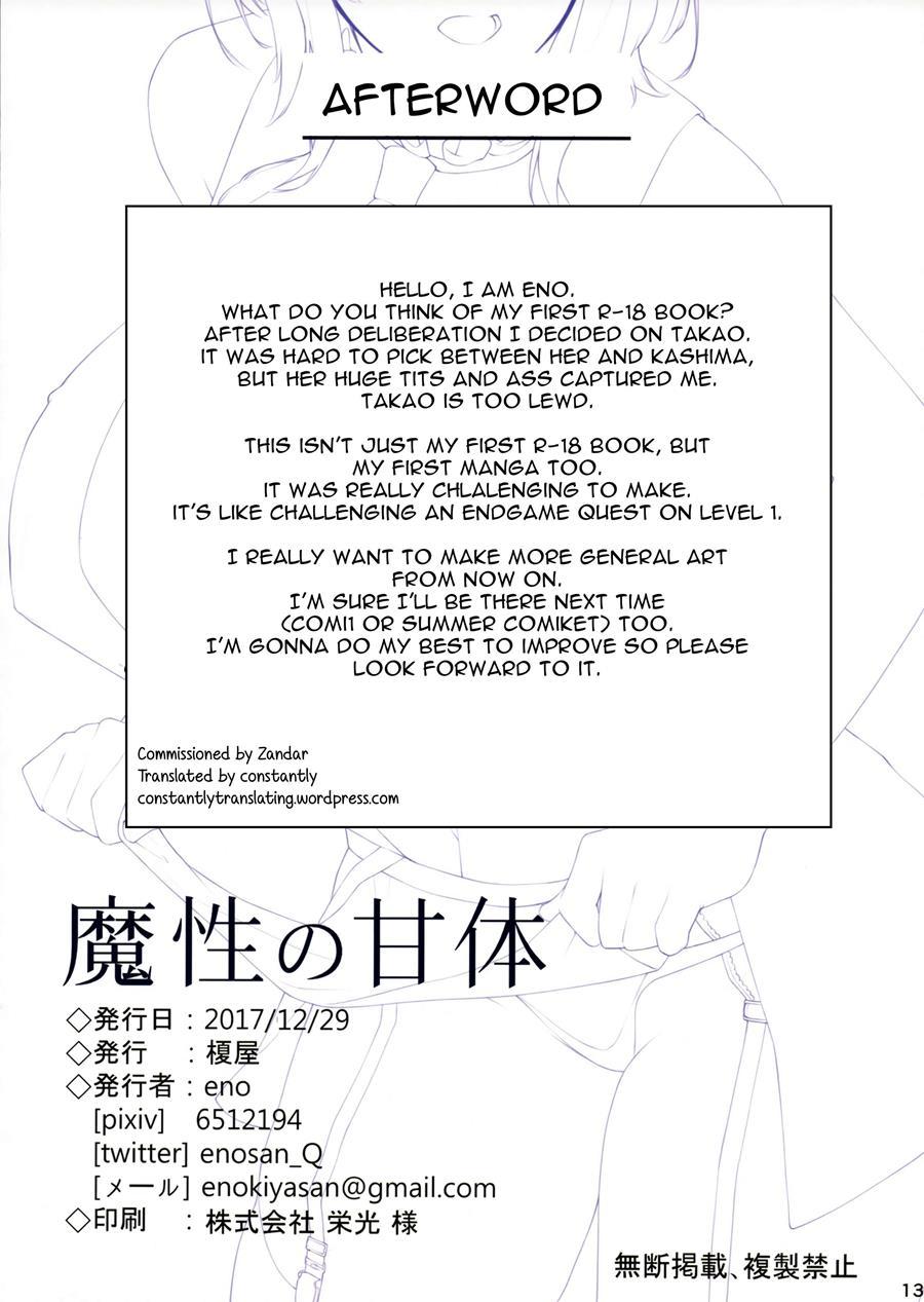 Mashou No Kantai 1