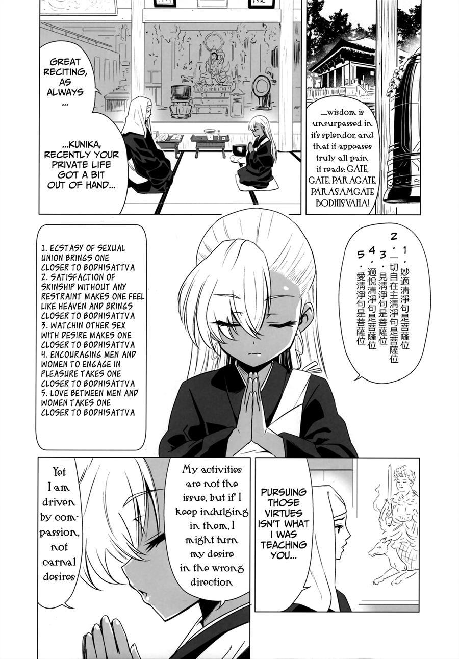 Maso Loli Bitch 1