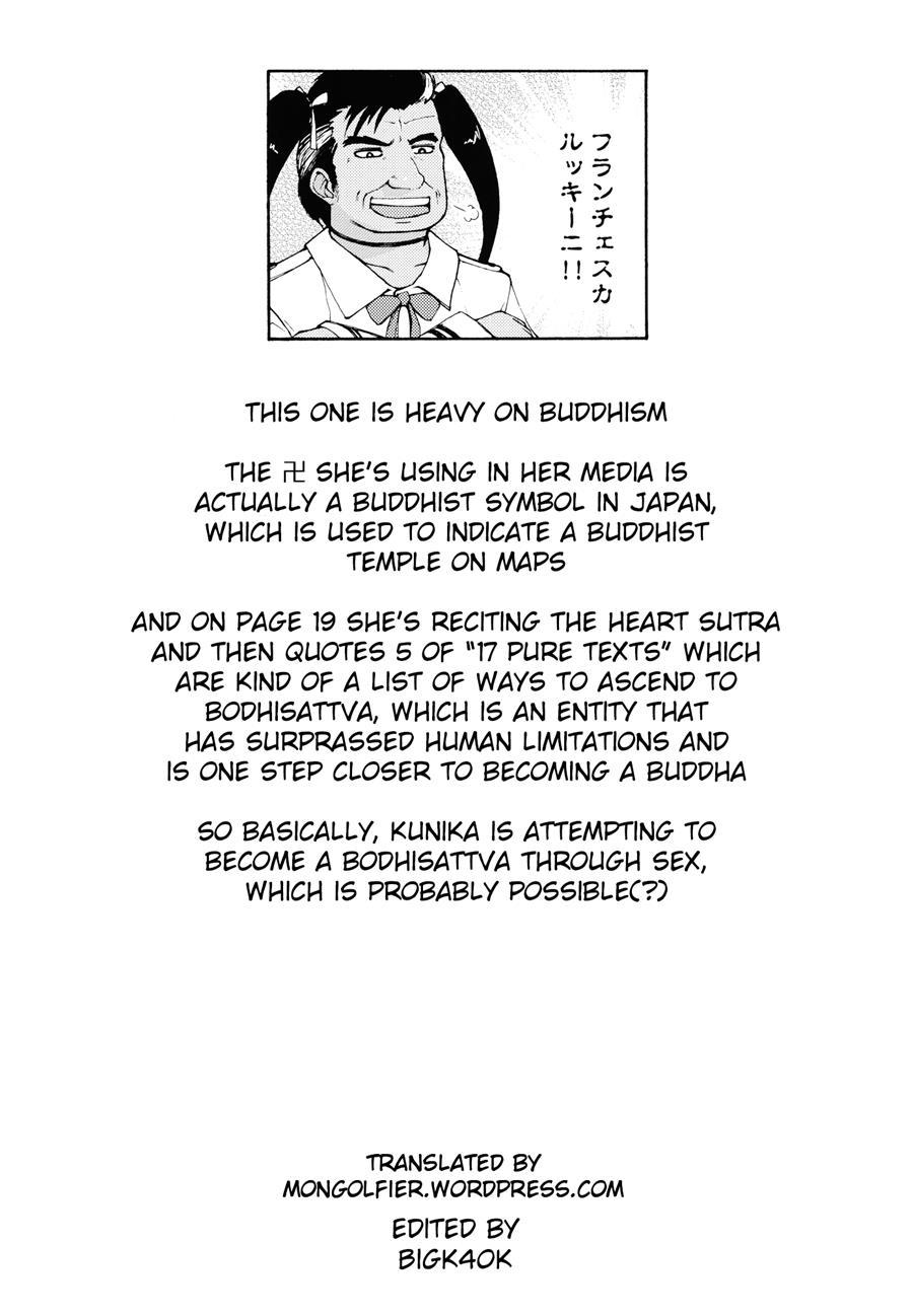 Maso Loli Bitch 1