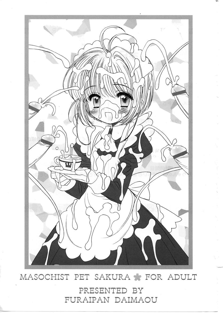 Masochist Pet Sakura 1
