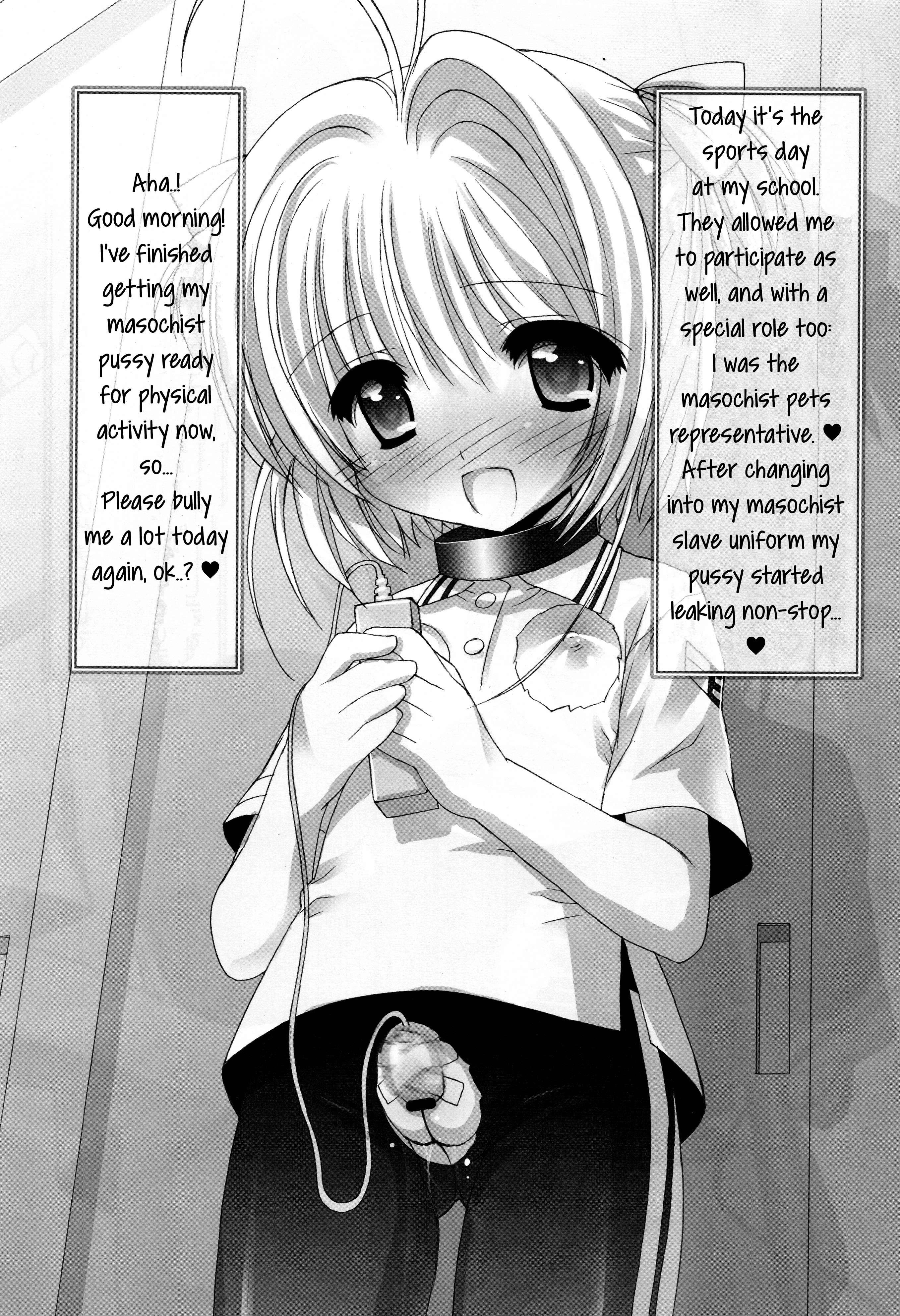 Masochist Pet Sakura 3