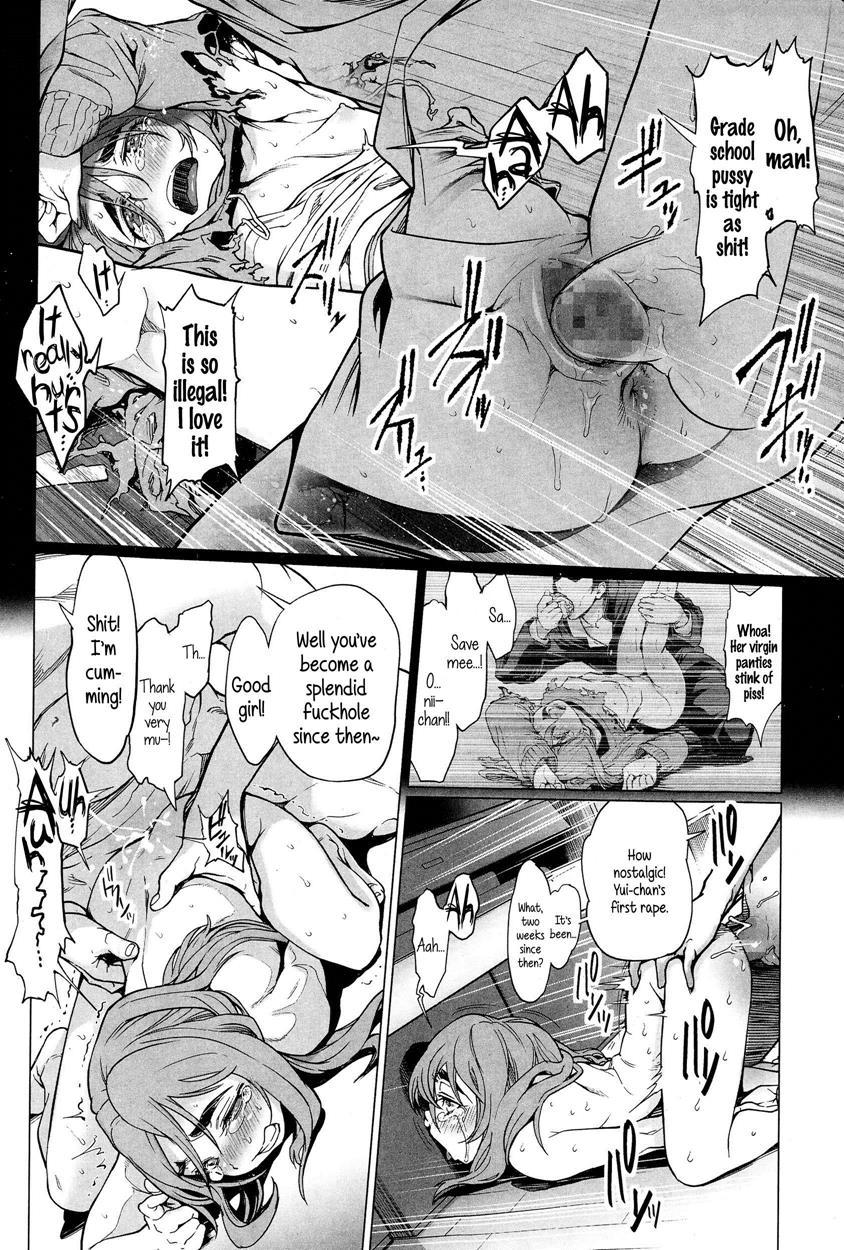 Masochistic Mutt Brother & Sister 1