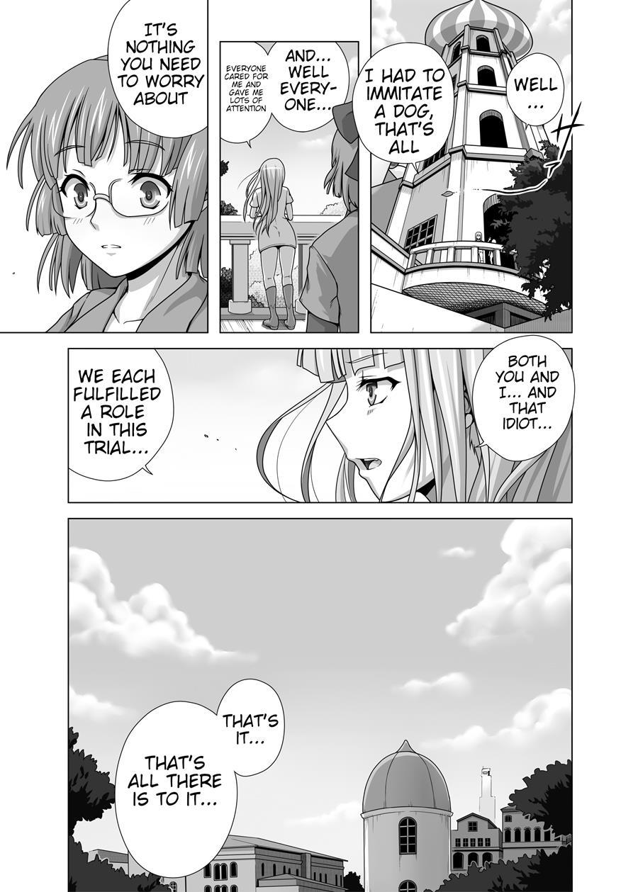 Masou Sanpo 1