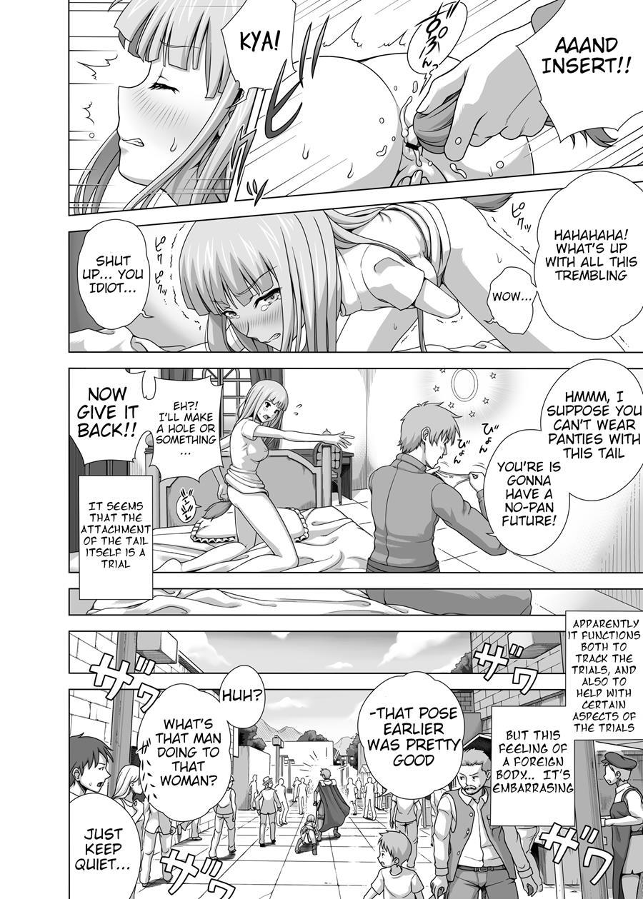 Masou Sanpo 1