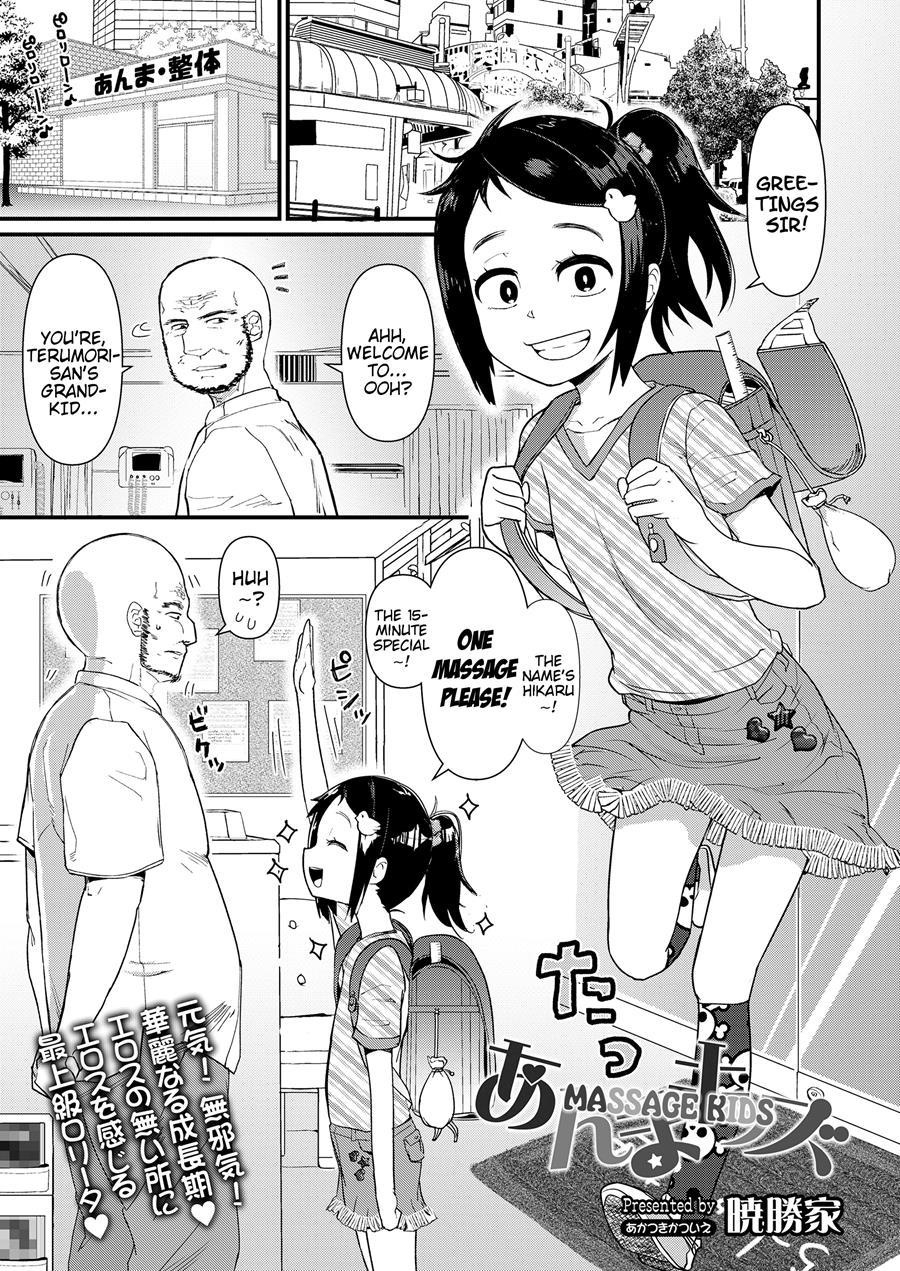 Massage Kids 1