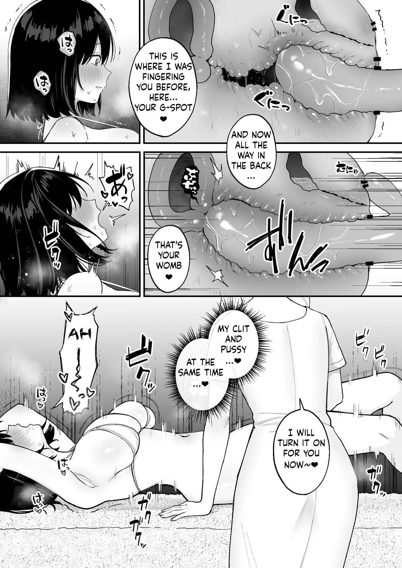 Massage-ten De Futanari Bijo Ni Portio Acme Shikomareru Onnanoko 1