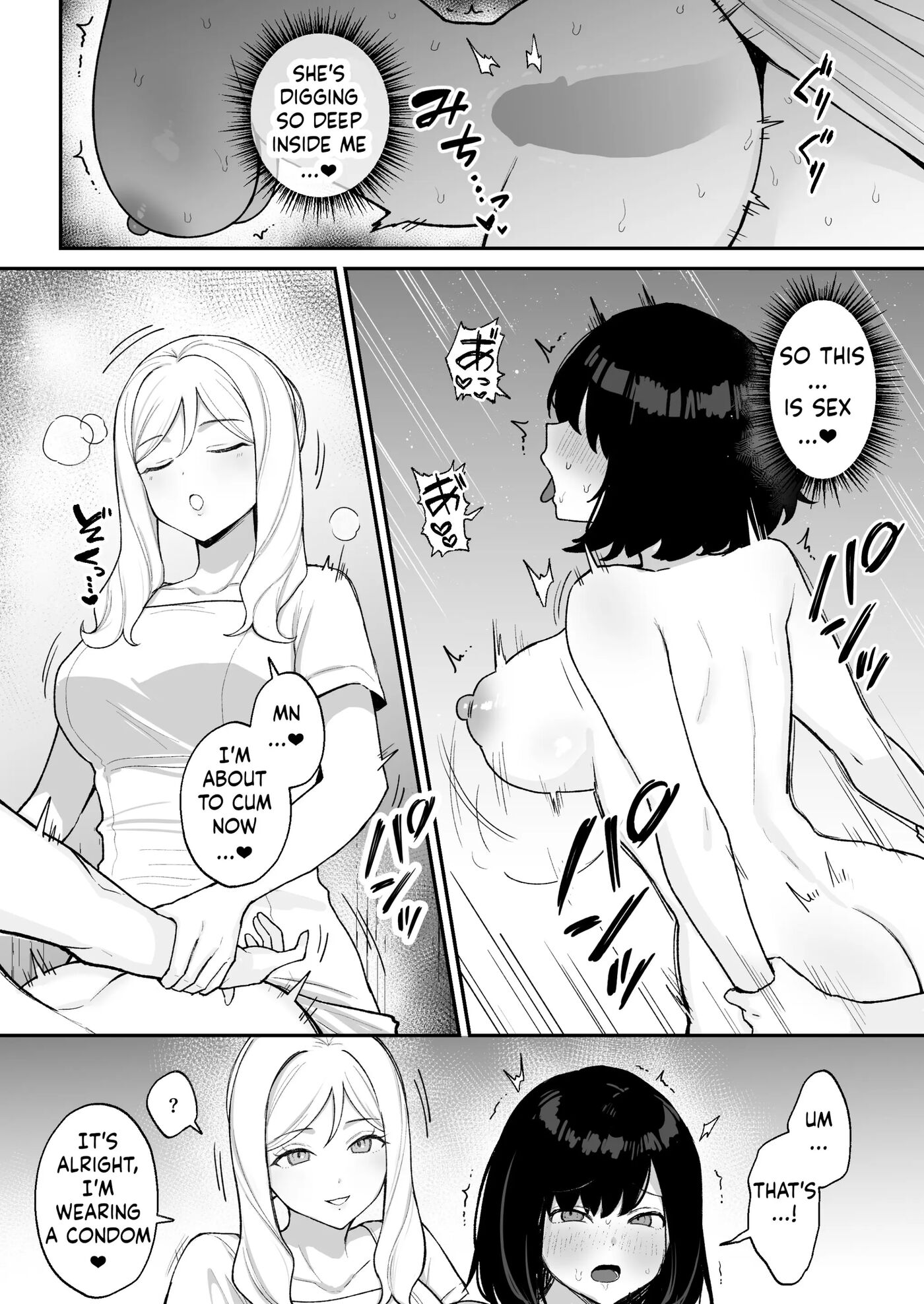 Massage-ten De Futanari Bijo Ni Portio Acme Shikomareru Onnanoko 1