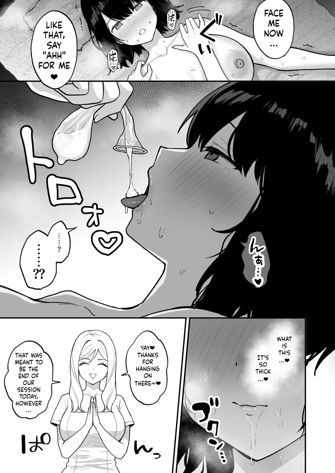 Massage-ten De Futanari Bijo Ni Portio Acme Shikomareru Onnanoko 1