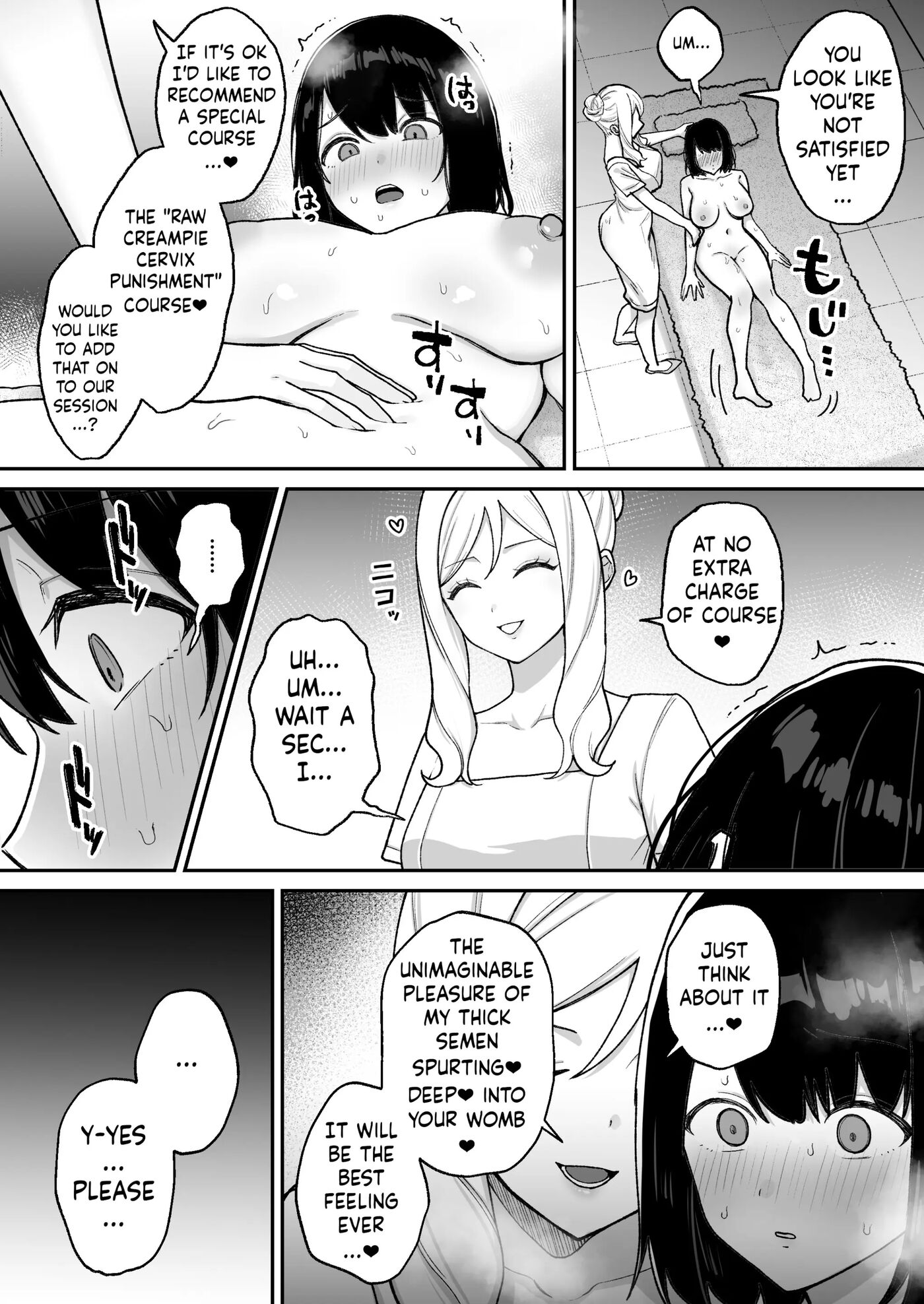 Massage-ten De Futanari Bijo Ni Portio Acme Shikomareru Onnanoko 1