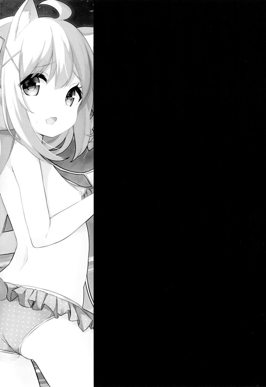Master And Koneko's Confusing Summer Vacation 1