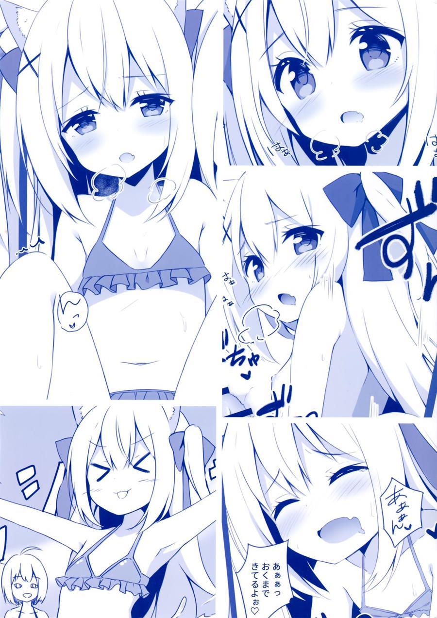 Master And Koneko's Confusing Summer Vacation 1