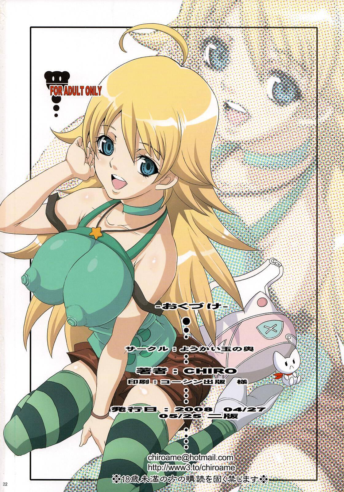 Master Girl 1