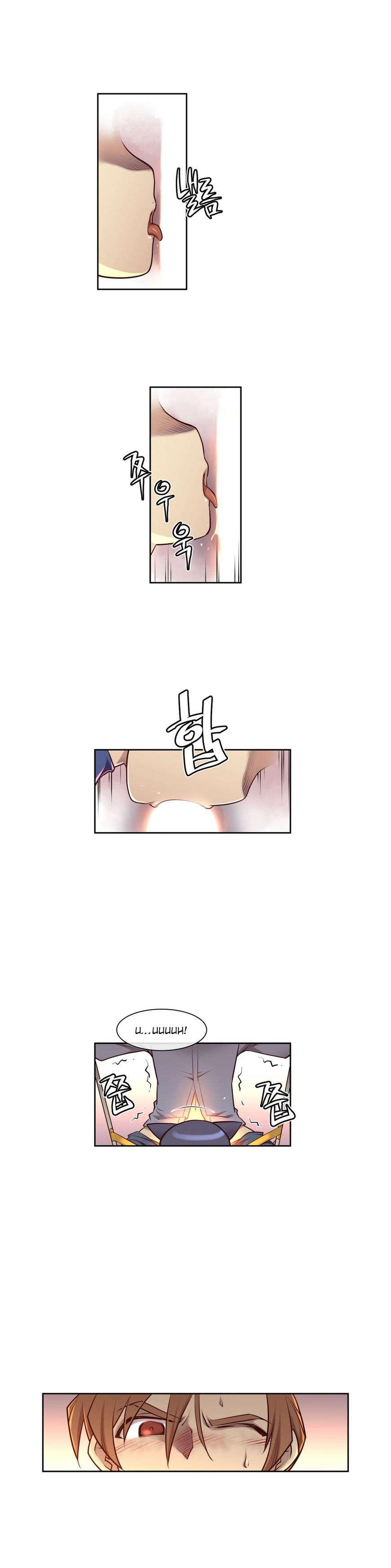 Master In My Dreams [korean] 1