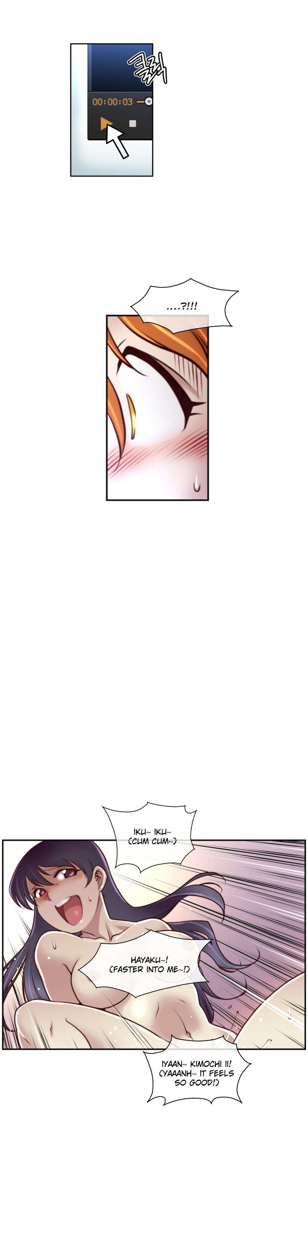 Master In My Dreams [korean] 1