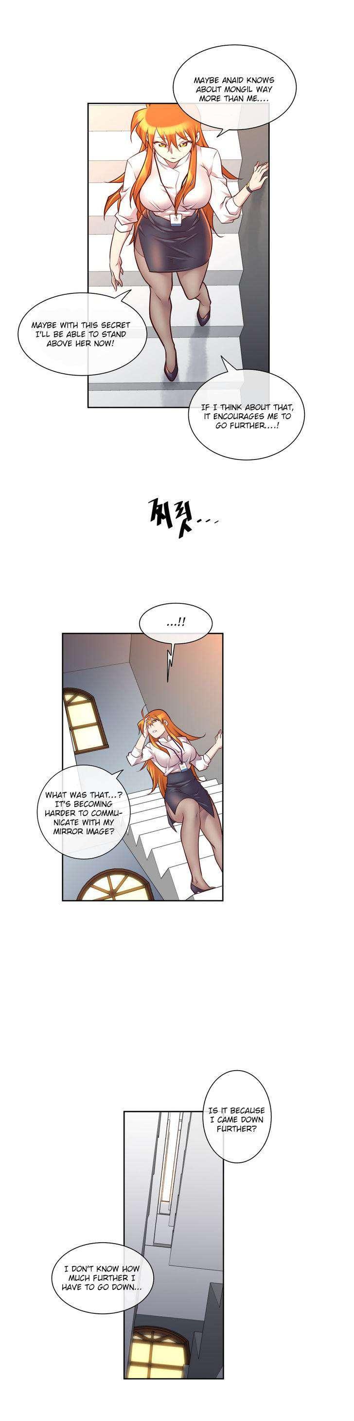 Master In My Dreams [korean] 1