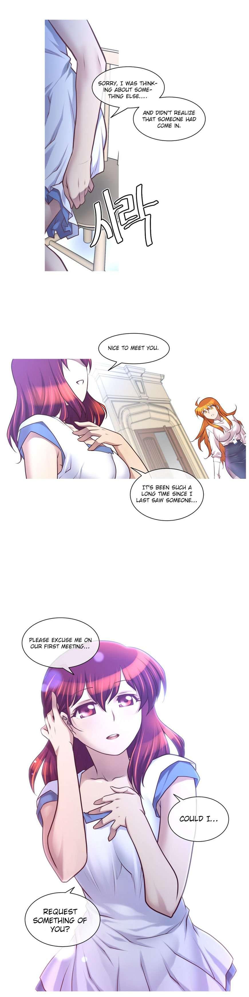 Master In My Dreams [korean] 1