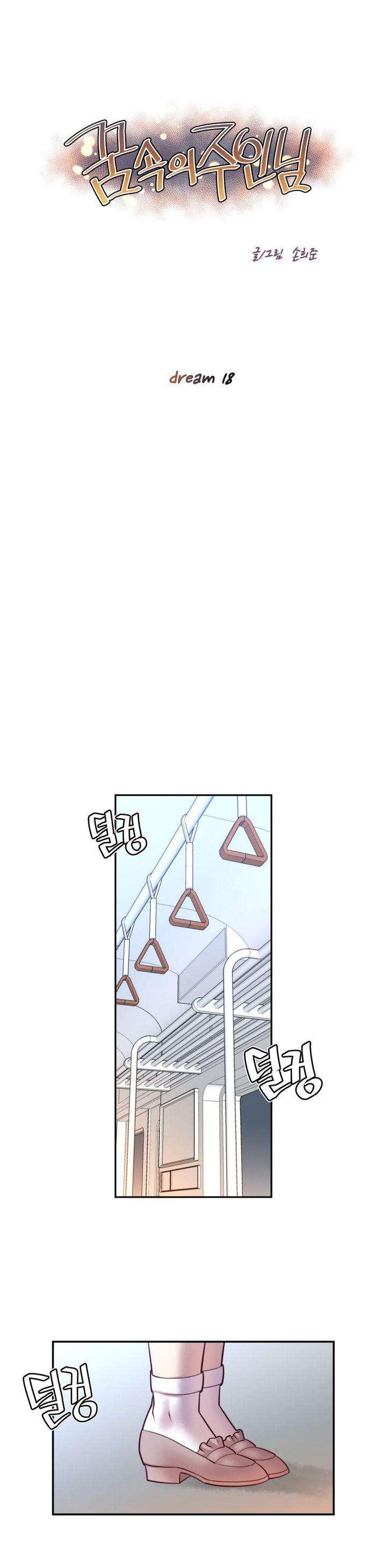 Master In My Dreams [korean] 1