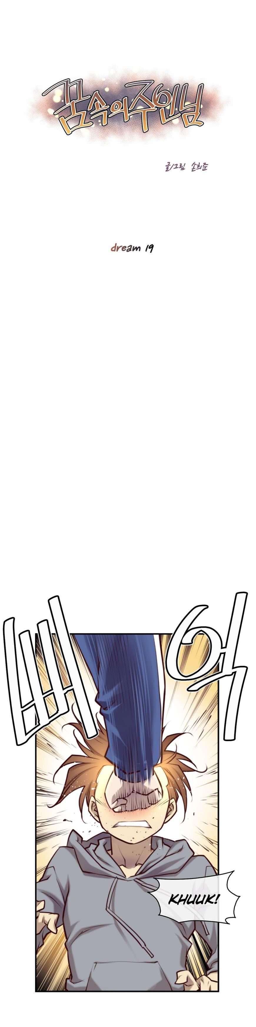 Master In My Dreams [korean] 1