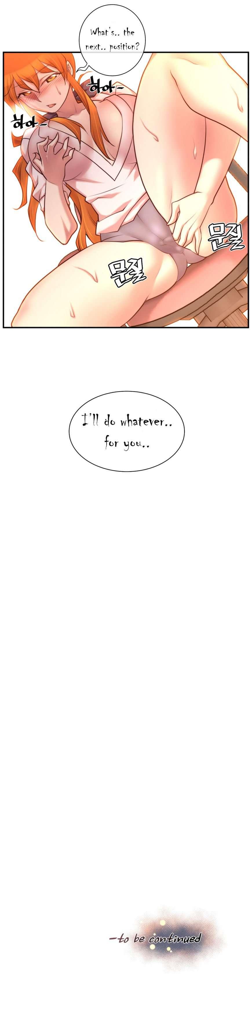 Master In My Dreams [korean] 1