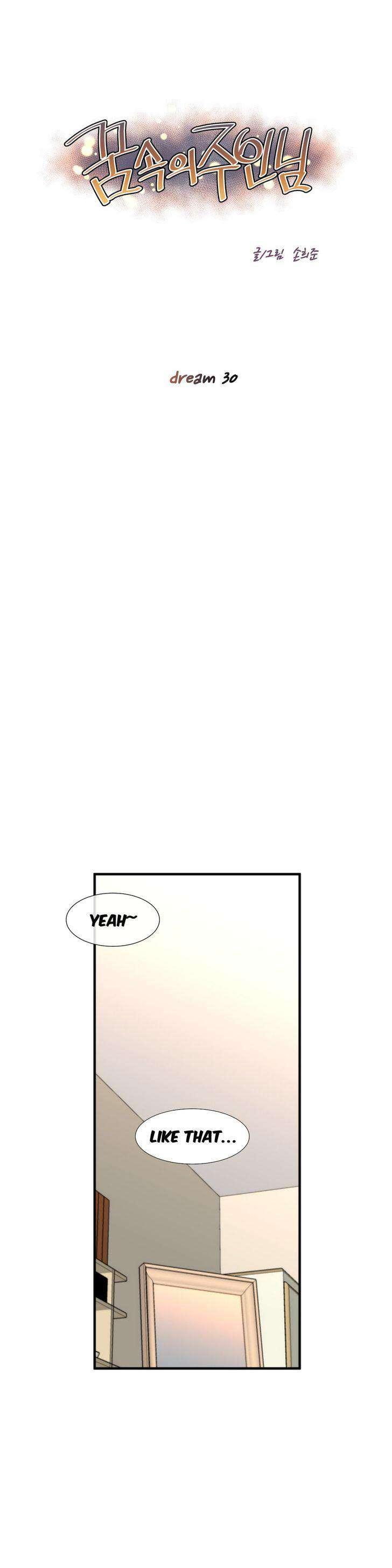 Master In My Dreams [korean] 1