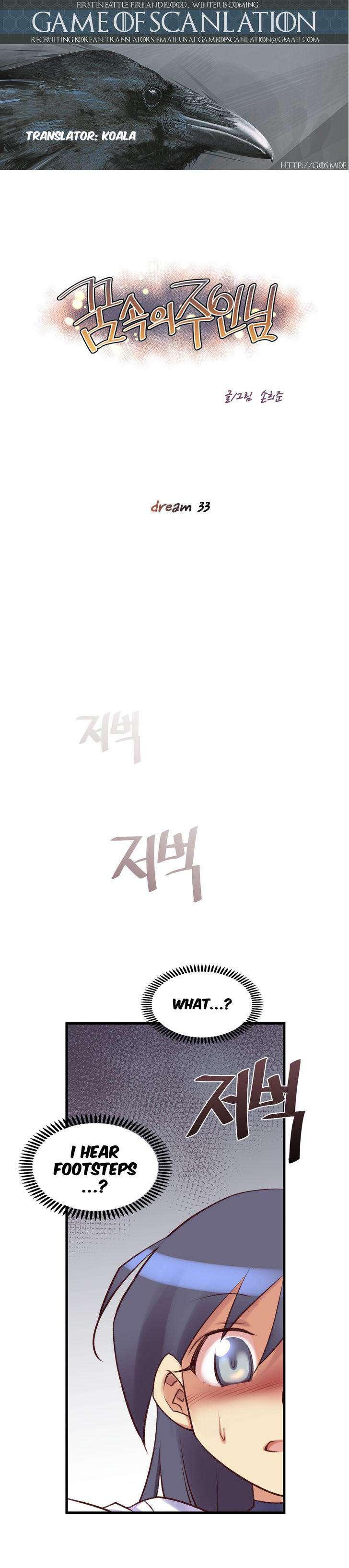 Master In My Dreams [korean] 1