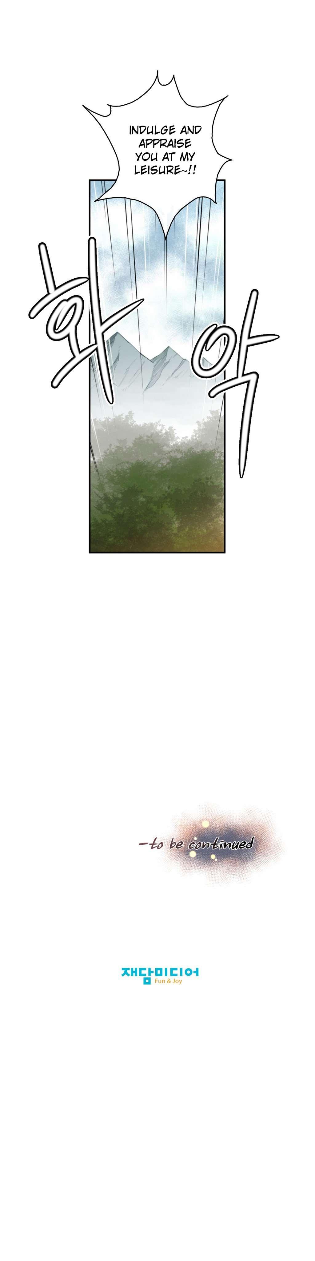 Master In My Dreams [korean] 1
