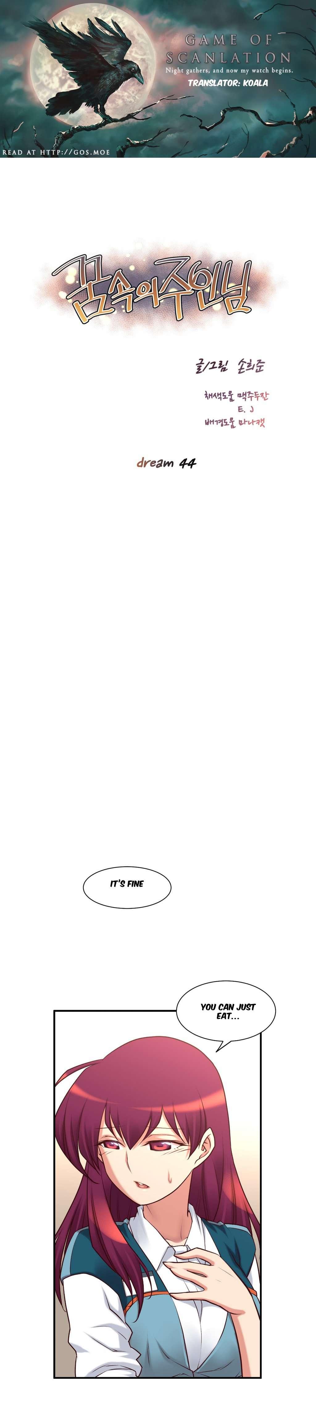 Master In My Dreams [korean] 2