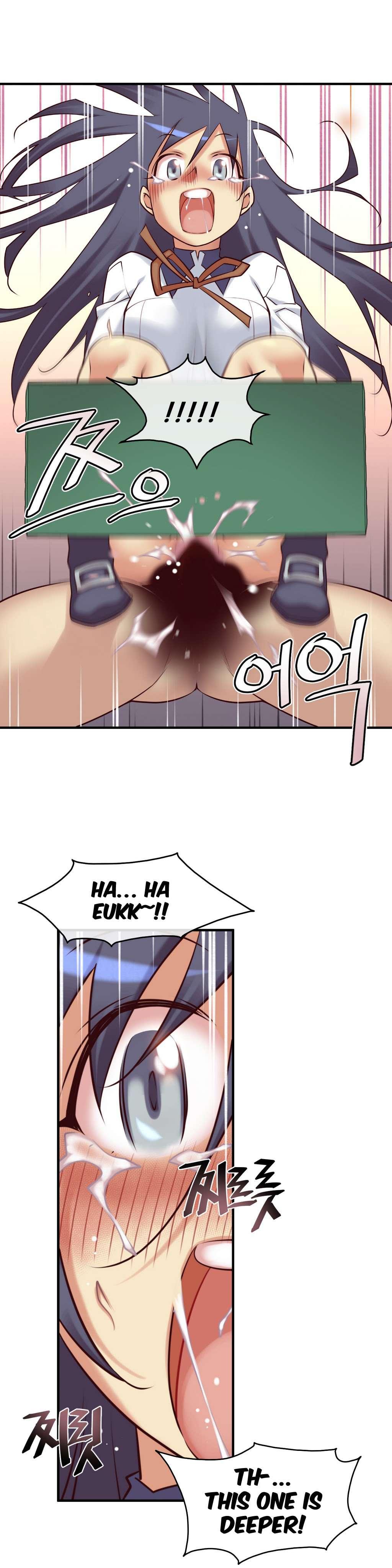Master In My Dreams [korean] 2