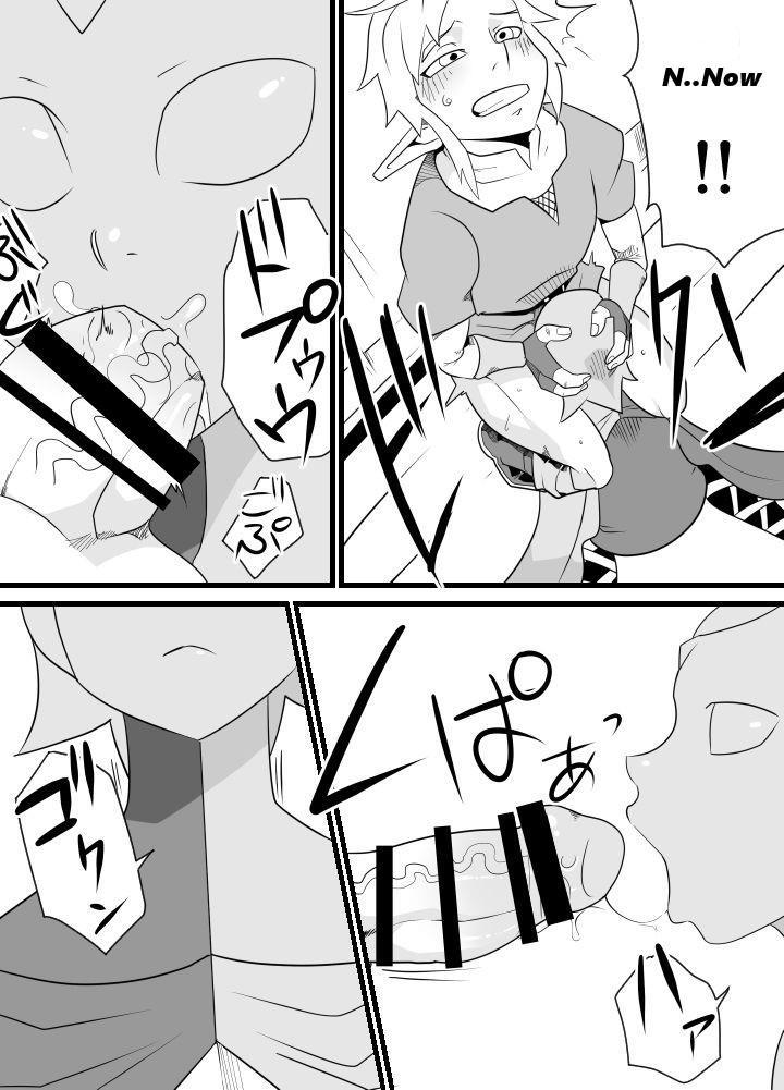 Master Sword 1