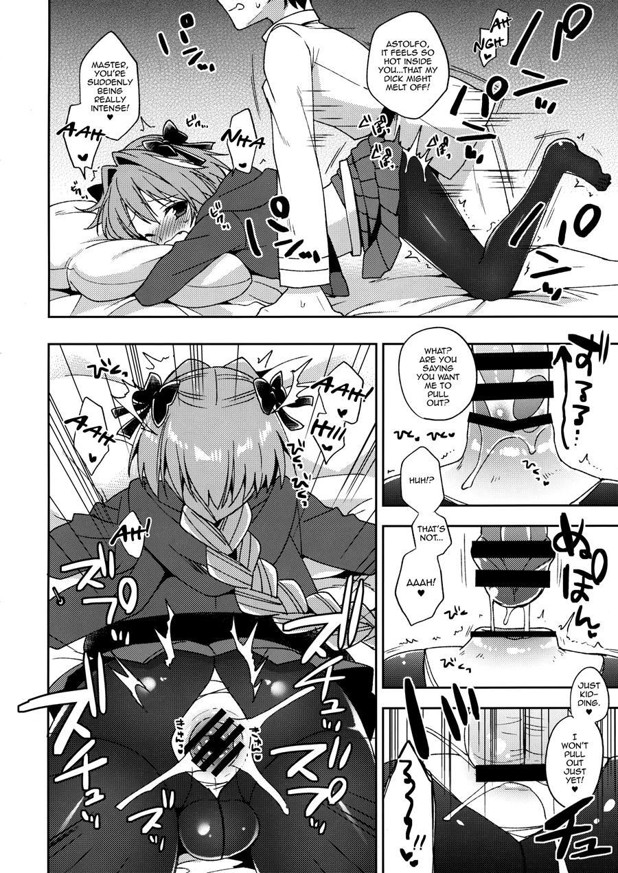 Master! Boku No Tights O Yabukanaide!! [yaoi] 1