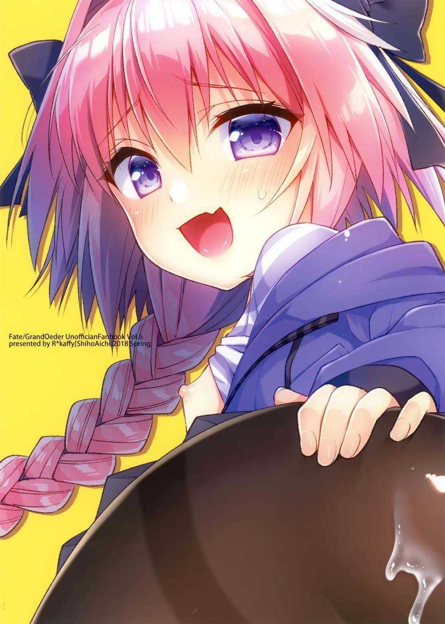 Master! Boku No Tights O Yabukanaide!! [yaoi] 1