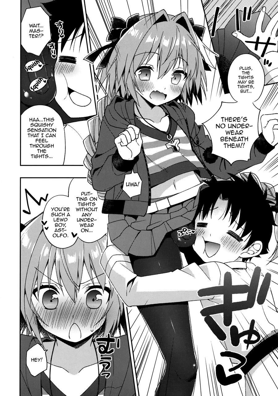Master! Boku No Tights O Yabukanaide!! [yaoi] 1