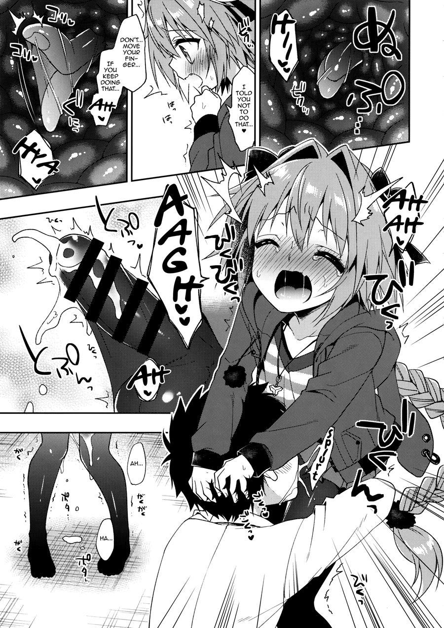 Master! Boku No Tights O Yabukanaide!! [yaoi] 1