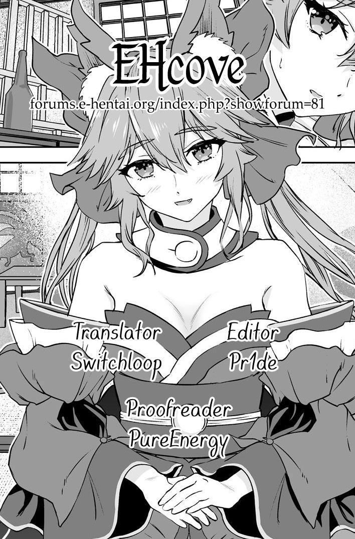 Master, It's Alright? Chapter 1 Page 26