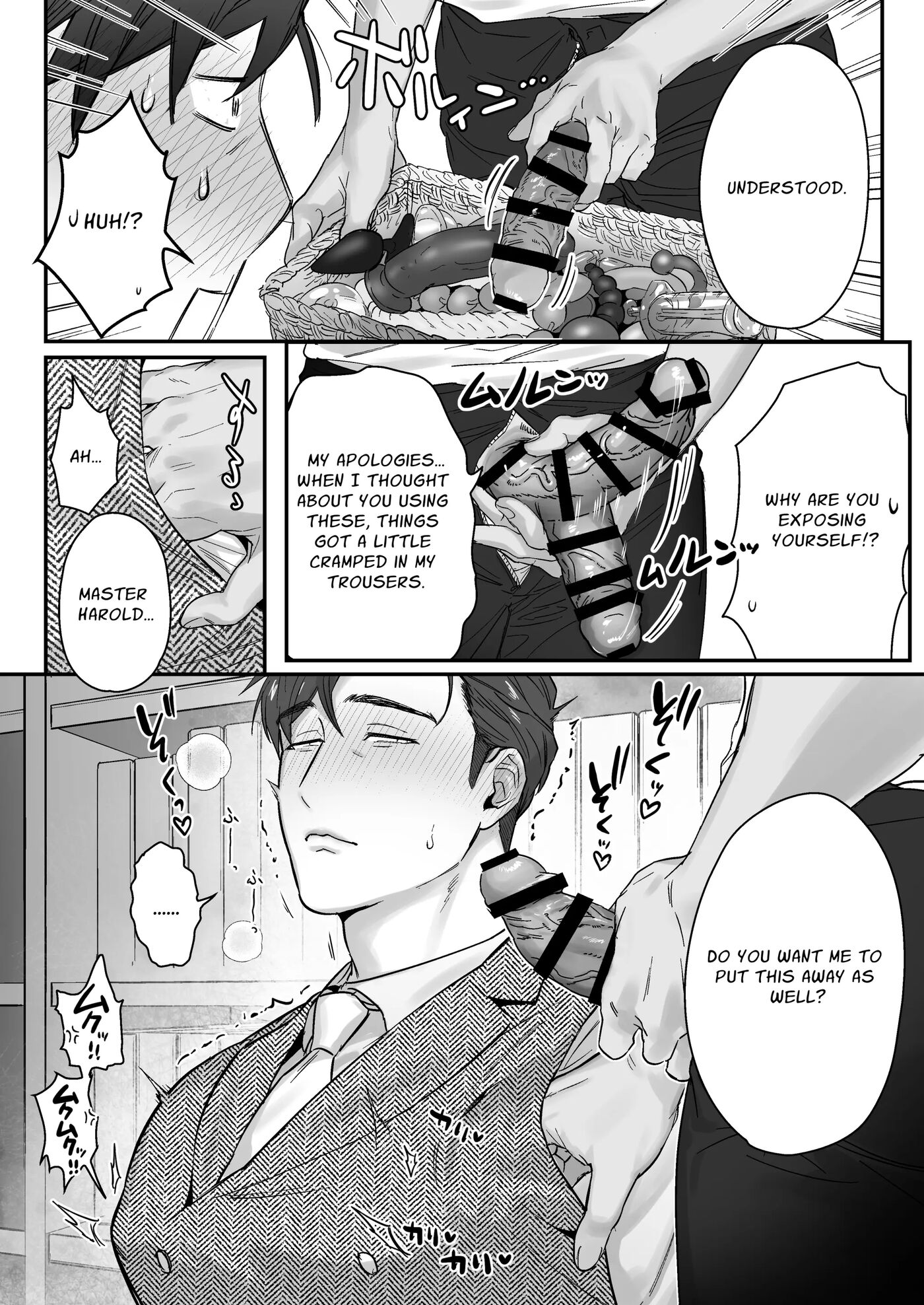 Master, It's Mating Time [yaoi] 1
