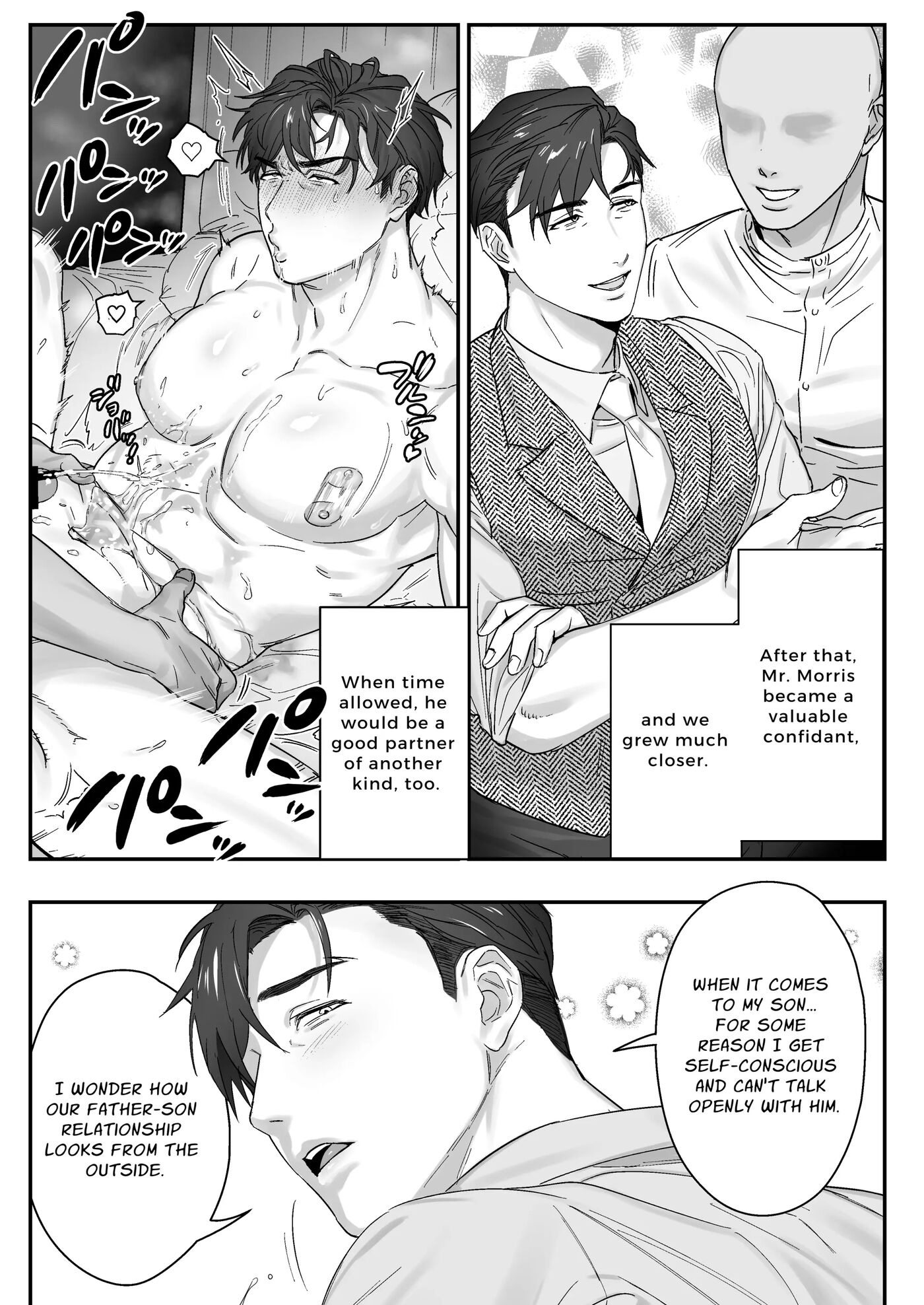 Master, It's Mating Time [yaoi] 1