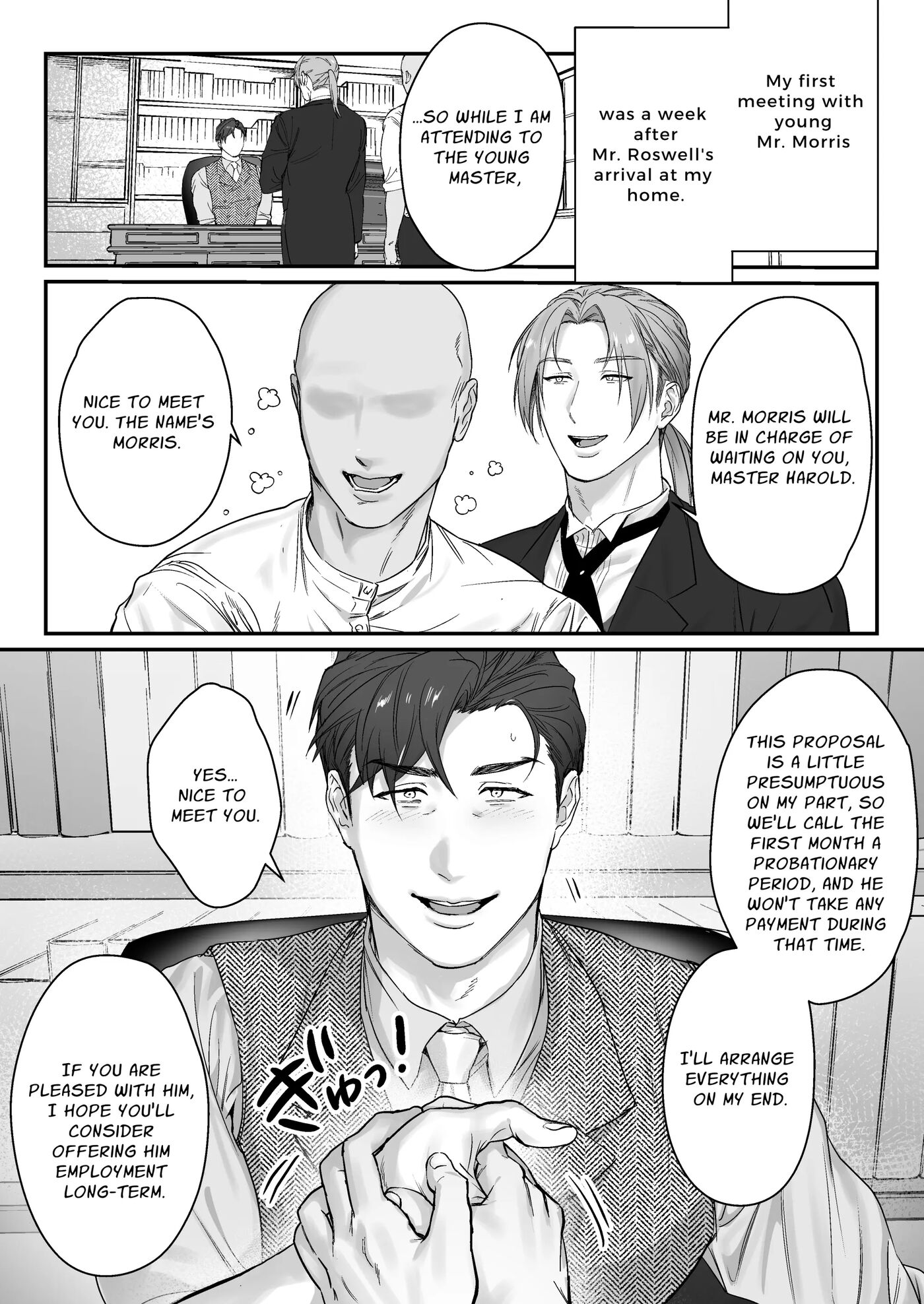 Master, It's Mating Time [yaoi] 1