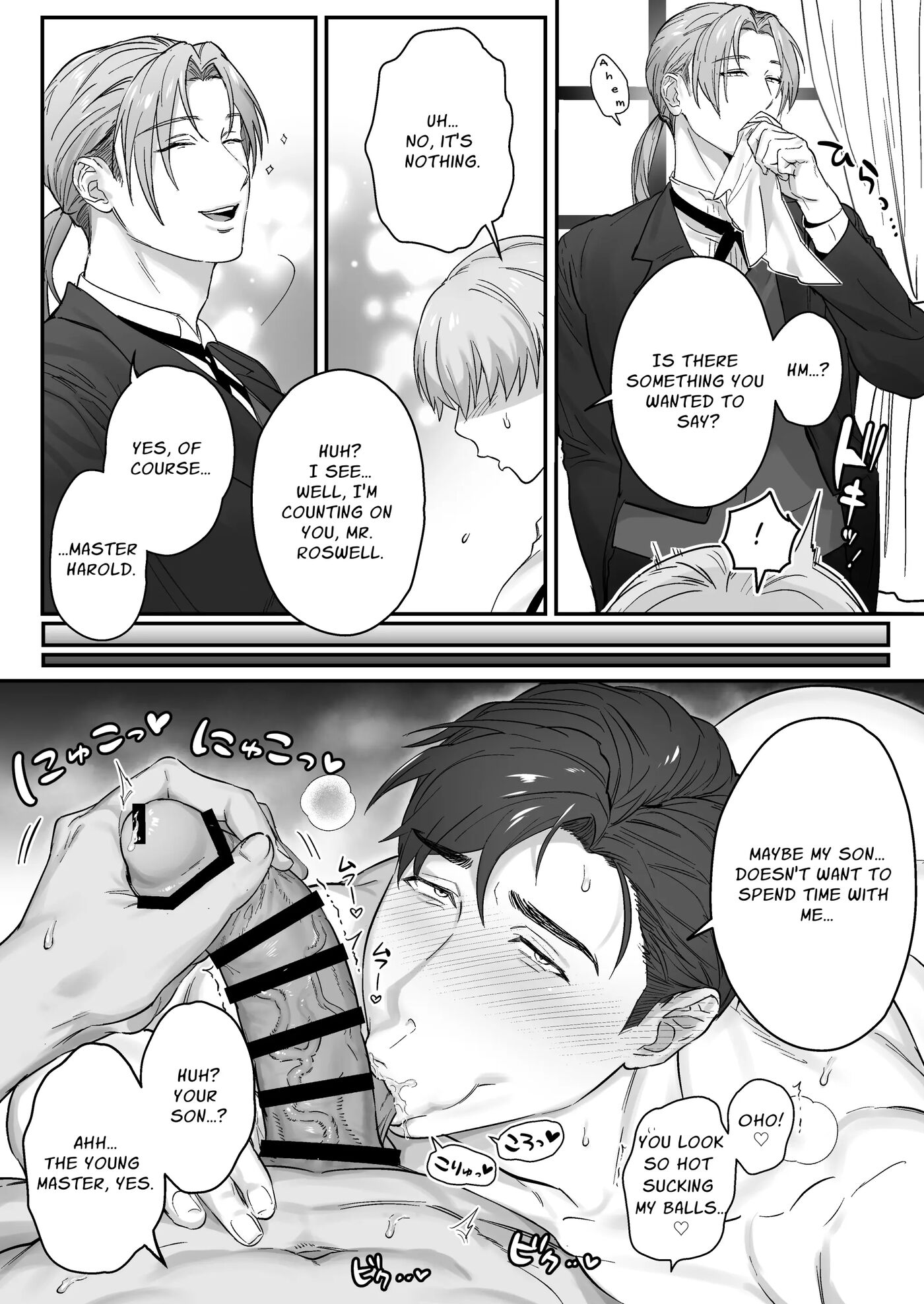 Master, It's Mating Time [yaoi] 1
