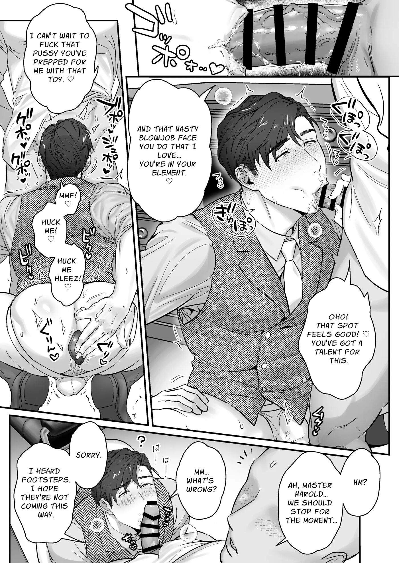 Master, It's Mating Time [yaoi] 1
