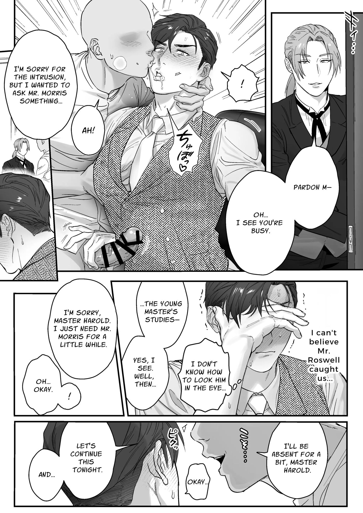 Master, It's Mating Time [yaoi] 1