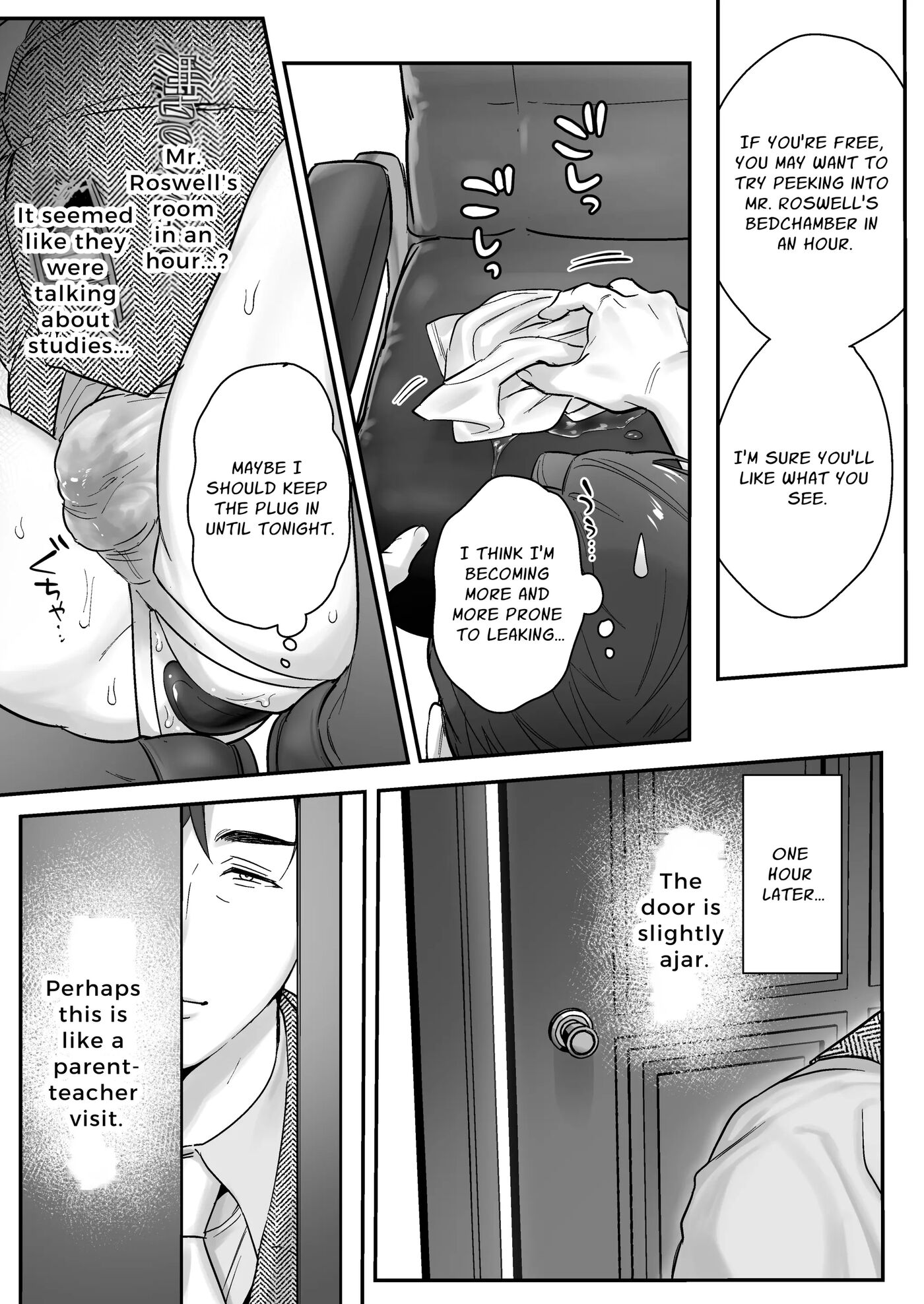 Master, It's Mating Time [yaoi] 1