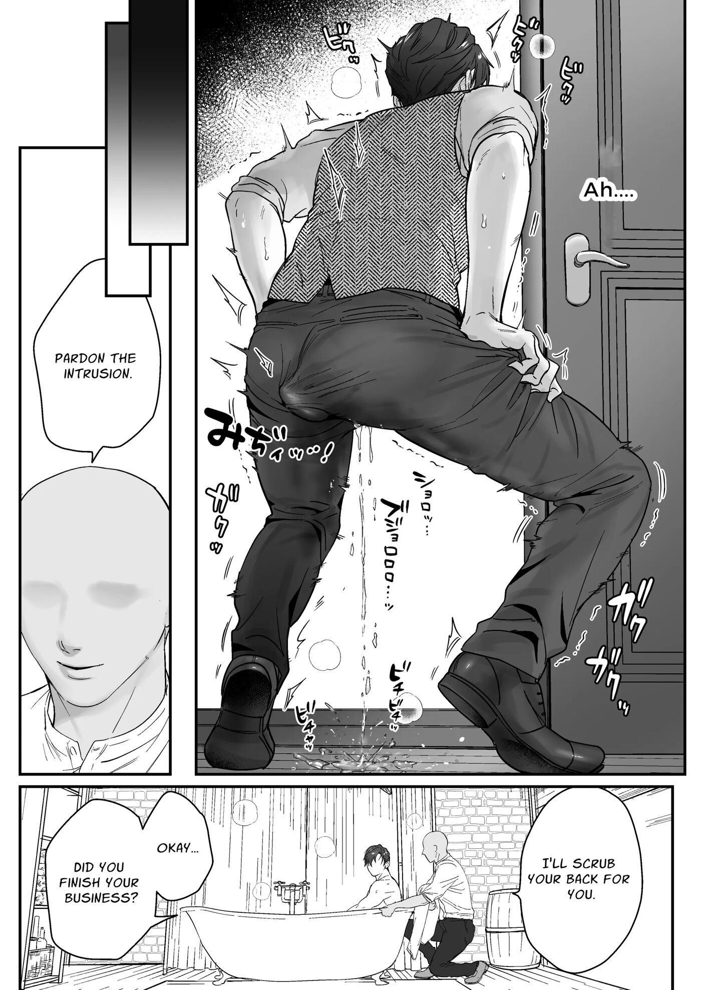 Master, It's Mating Time [yaoi] 1